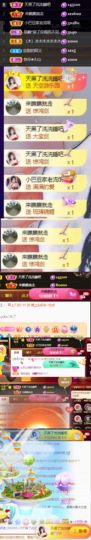 ♚~小巴豆~贪财好色的图片