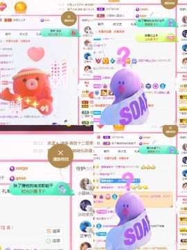 阳阳💕休主播照片