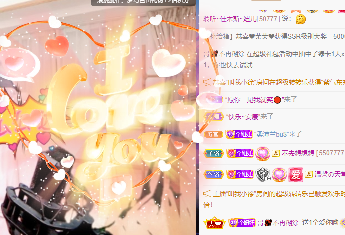 聆听上午休息调整一下的图片