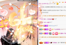 聆听~爱唱歌的图片
