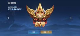 👋掏~主播照片