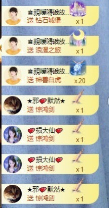 忆美❥❥❥主播照片