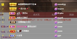 忆美❥❥❥主播照片