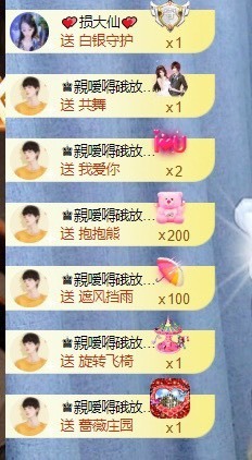 忆美❥❥❥主播照片