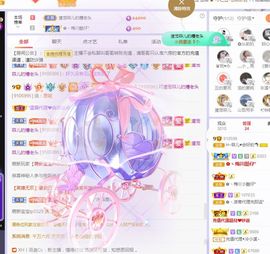 菲儿💗好运来🌈的图片