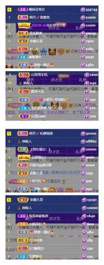 小明月*沉淀一下主播照片