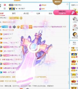 小甜贪财好色💕主播照片