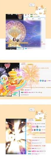 🦄嘿嘿主播照片