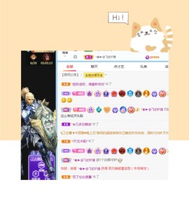 🦄嘿嘿主播照片