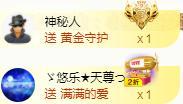 ゞ悠乐★婉儿つ的图片