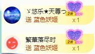 ゞ悠乐★婉儿つ主播照片