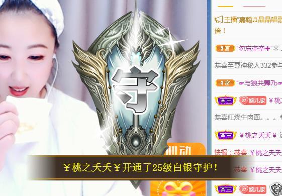 ゞ悠乐★婉儿つ的图片