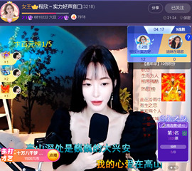 @一江東去@照片主播照片