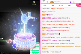 一起走吧123主播照片