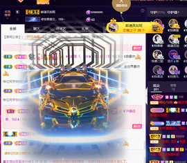 ◐惠主，2388◐的图片