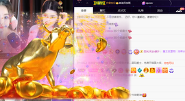 ◐惠主，2388◐的图片