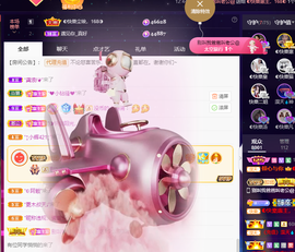 ◐惠主，2388◐的图片