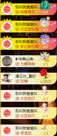 ◐惠主，2388◐的图片