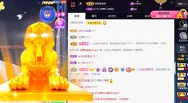 一字马~依棠主播照片