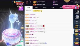 一字马~依棠主播照片
