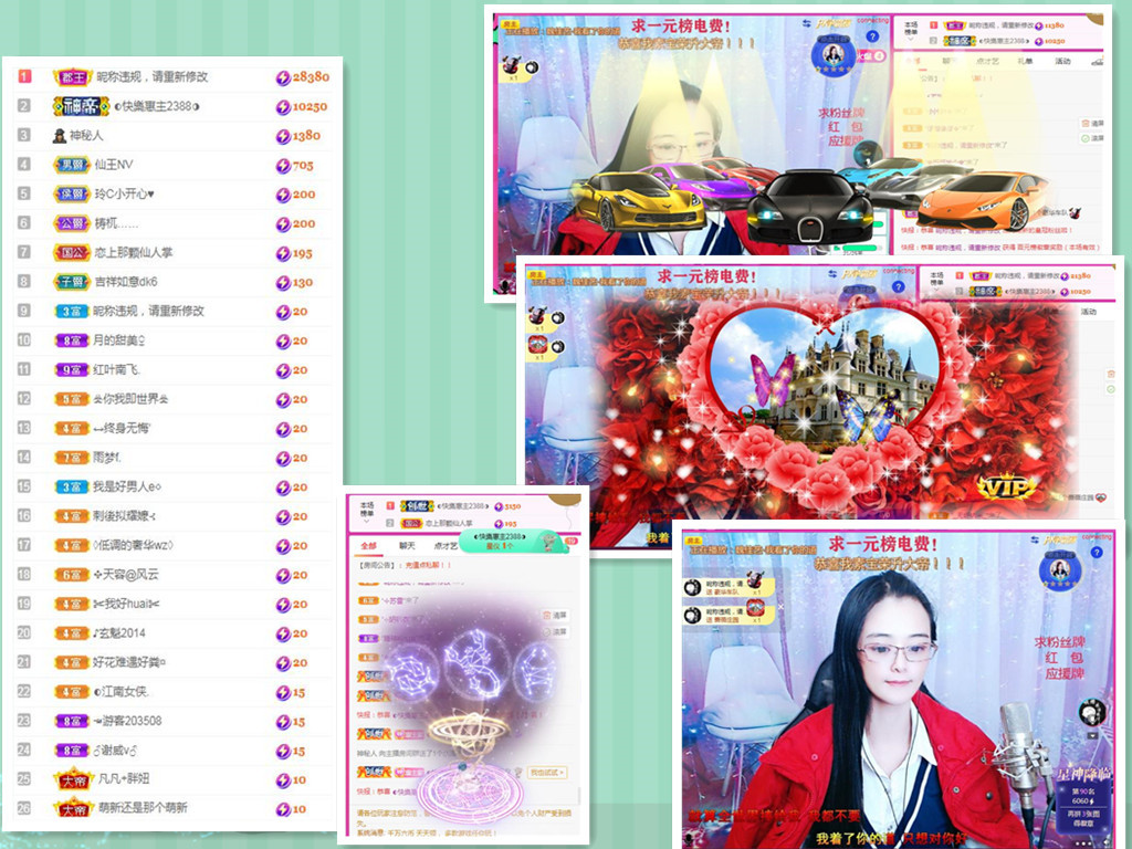 社会💞夭夭（退）的图片