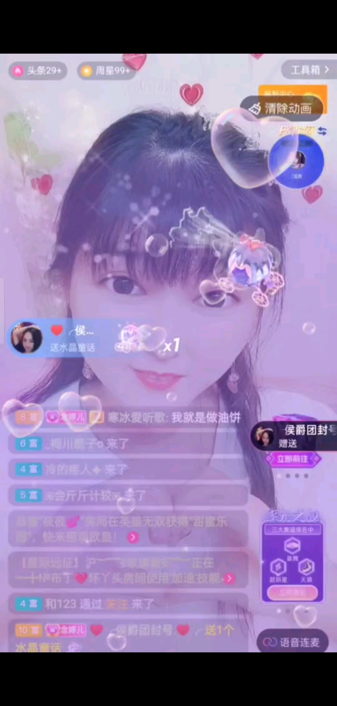 生活平淡，用心就会发