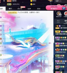 沁馨ღ求百元榜主播照片