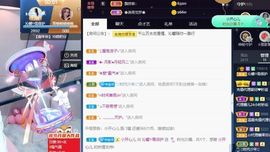 沁馨ღ求百元榜主播照片