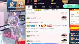 沁馨ღ求百元榜主播照片