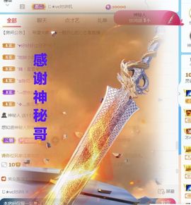 金麒麟安静唱歌🎤主播照片