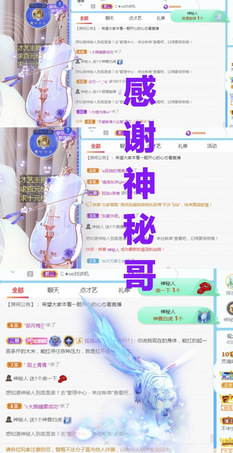 金麒麟🎤好运连连的图片