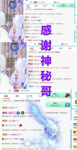 金麒麟安静唱歌🎤主播照片