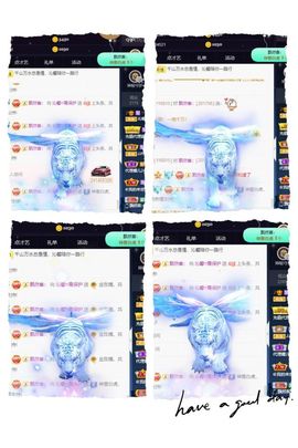 沁馨ღ求百元榜主播照片