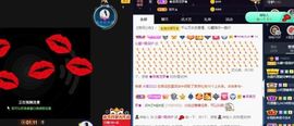 沁馨ღ求百元榜主播照片