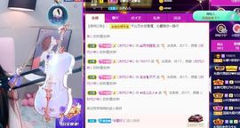 沁馨ღ求百元榜主播照片