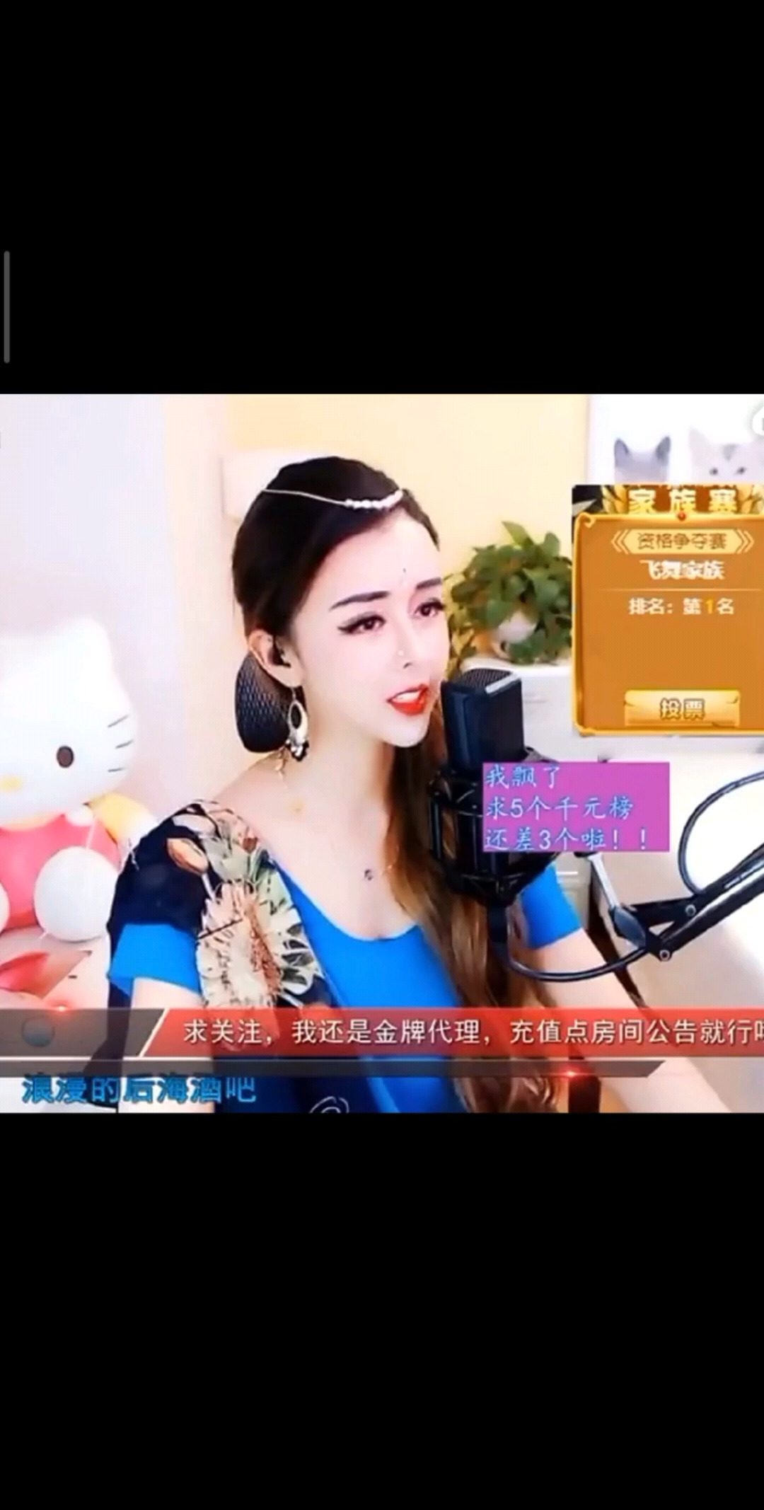 后海酒吧