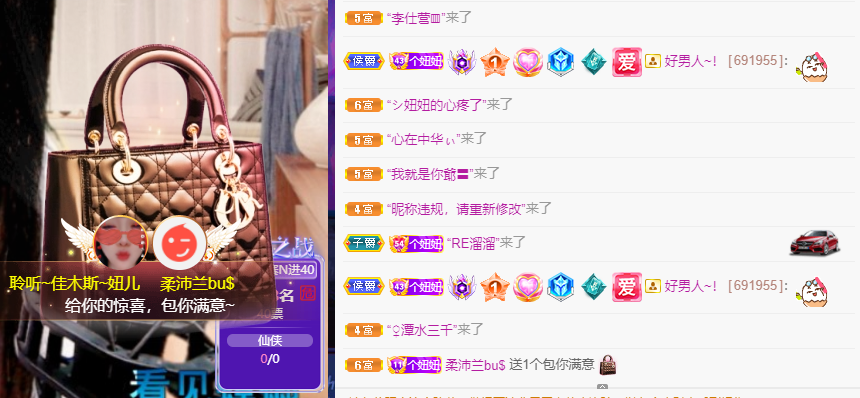 聆听上午休息调整一下的图片