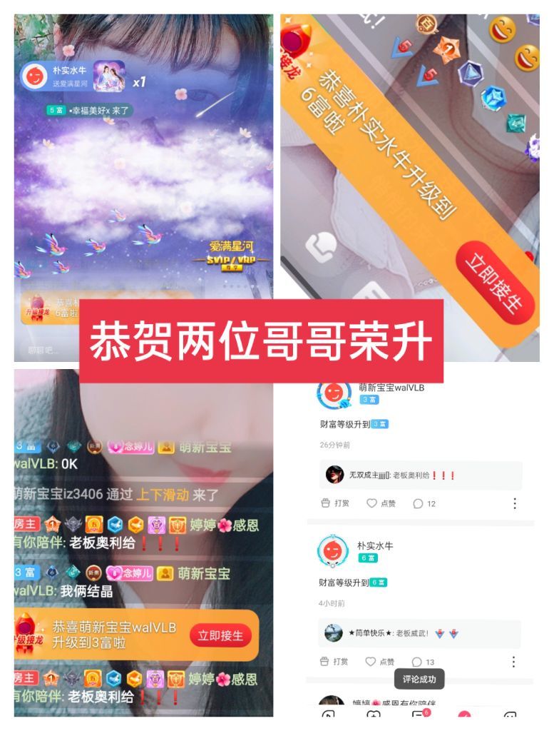 婷婷💕感恩有你陪伴的图片