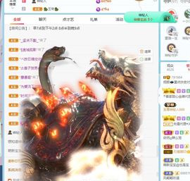 倾颜🍒挣点币子主播照片