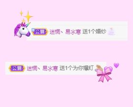 小不点儿₀主播照片