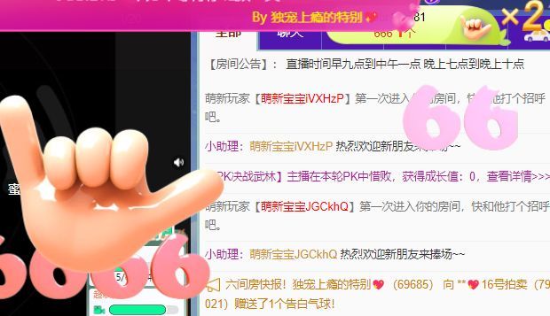 高音低音地沟通的图片