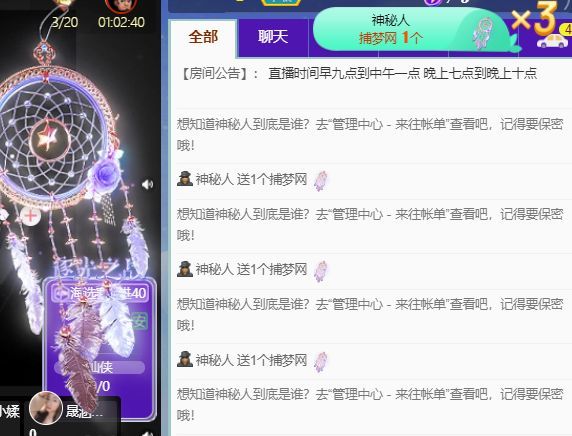 高音低音地沟通的图片