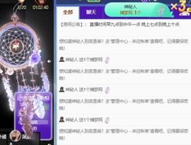 高音低音地沟通主播照片