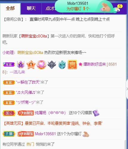 高音低音地沟通的图片