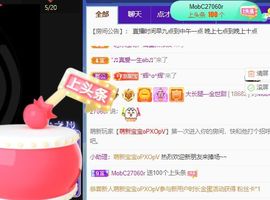 高音低音地沟通主播照片