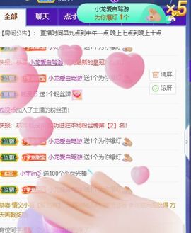 高音低音地沟通主播照片