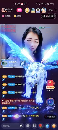 梦心💞缘于遇见的图片
