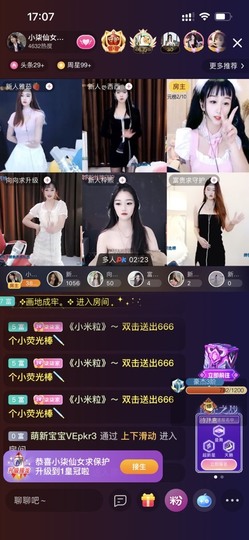 小柒仙女求保护主播照片