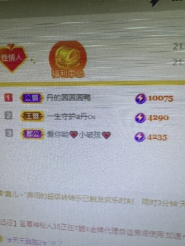 丹从心开始求老板的图片