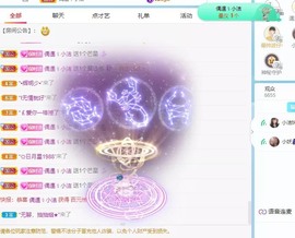 小洁妹妹❤️主播照片